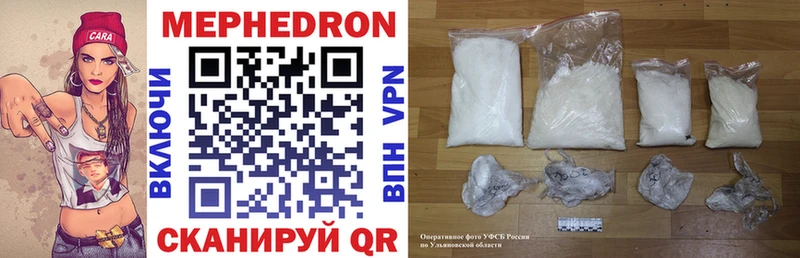 Все наркотики Аткарск ГАШИШ МАРИХУАНА Кокаин Галлюциногенные грибы Меф мяу мяу A PVP