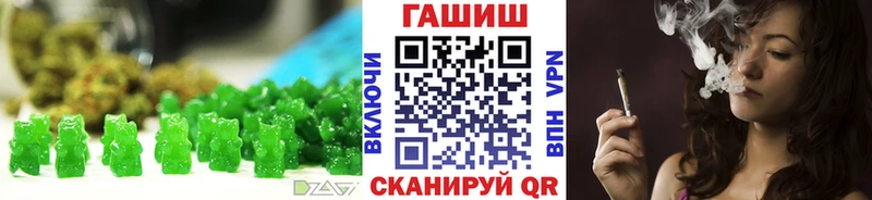 Canna-Cookies конопля  что такое наркотик  Аткарск 