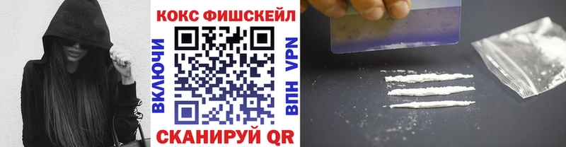 МЕГА ТОР  Аткарск  Кокаин 98% 