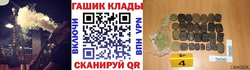 ГАШИШ Ice-O-Lator  Аткарск 