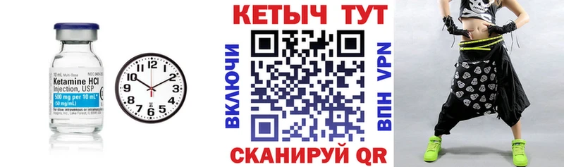 КЕТАМИН ketamine  дарк нет наркотические препараты  Аткарск  гидра рабочий сайт 