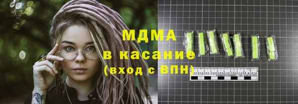 MESCALINE Алексеевка
