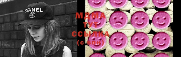 MESCALINE Алексеевка