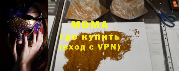 MESCALINE Каменногорск
