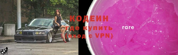 альфа пвп Каменск-Шахтинский