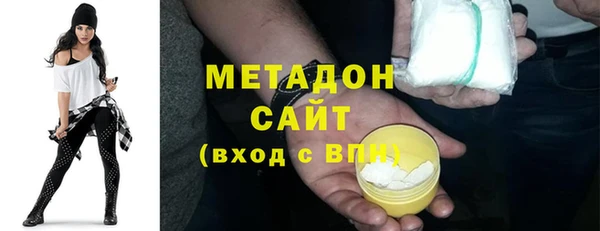первитин Осташков