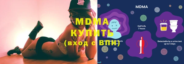 MDMA Алексин