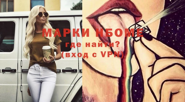 MESCALINE Алексеевка