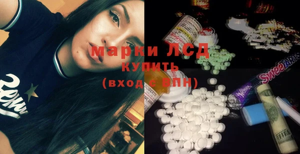 MDMA Алексин