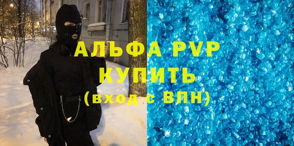 mdma Осинники