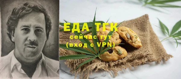 MESCALINE Алексеевка
