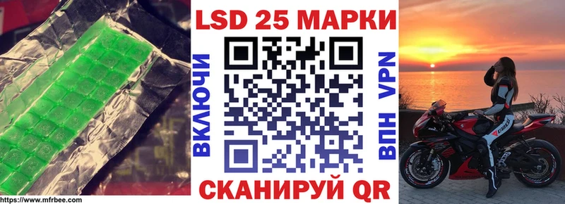как найти закладки  Аткарск  Лсд 25 экстази кислота 