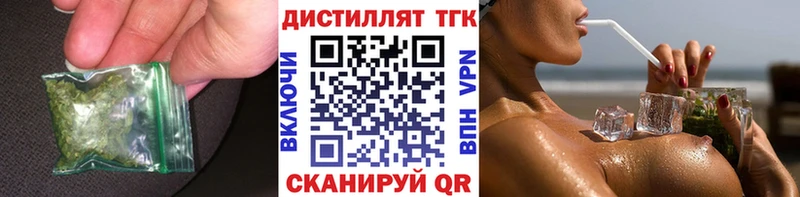 гидра как войти  Аткарск  ТГК THC oil 